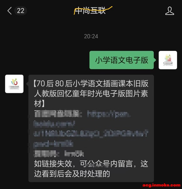 90ϰСѧĿαͼ廭ȫСѧĿα-2.jpg