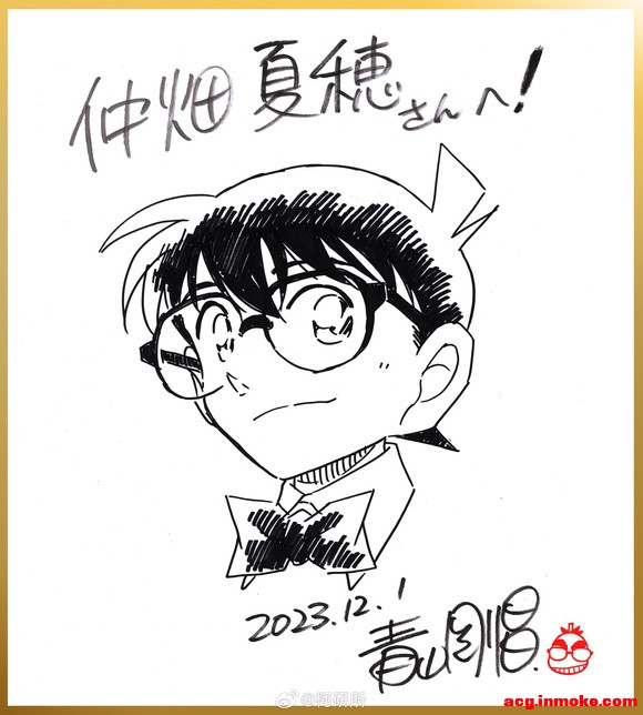 2023ݲ廭л񽱵λǩɫֽ-2.jpg