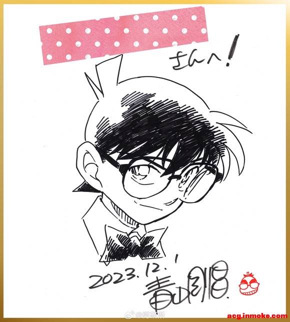 2023ݲ廭л񽱵λǩɫֽ-3.jpg