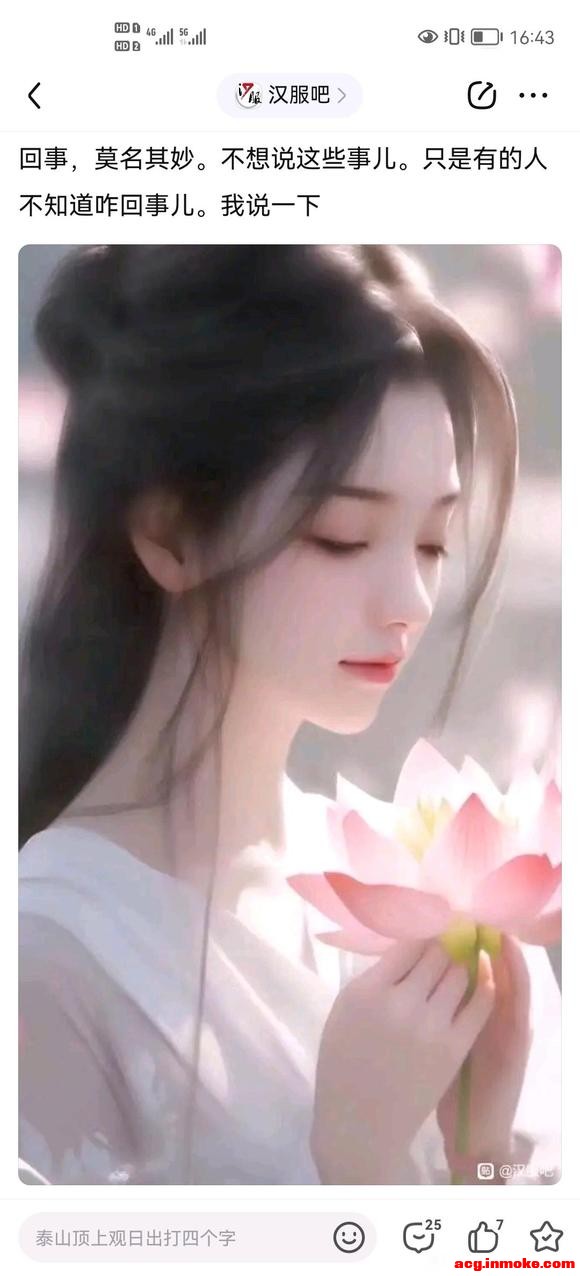 ںɵңڰѣһȺ-2.jpg