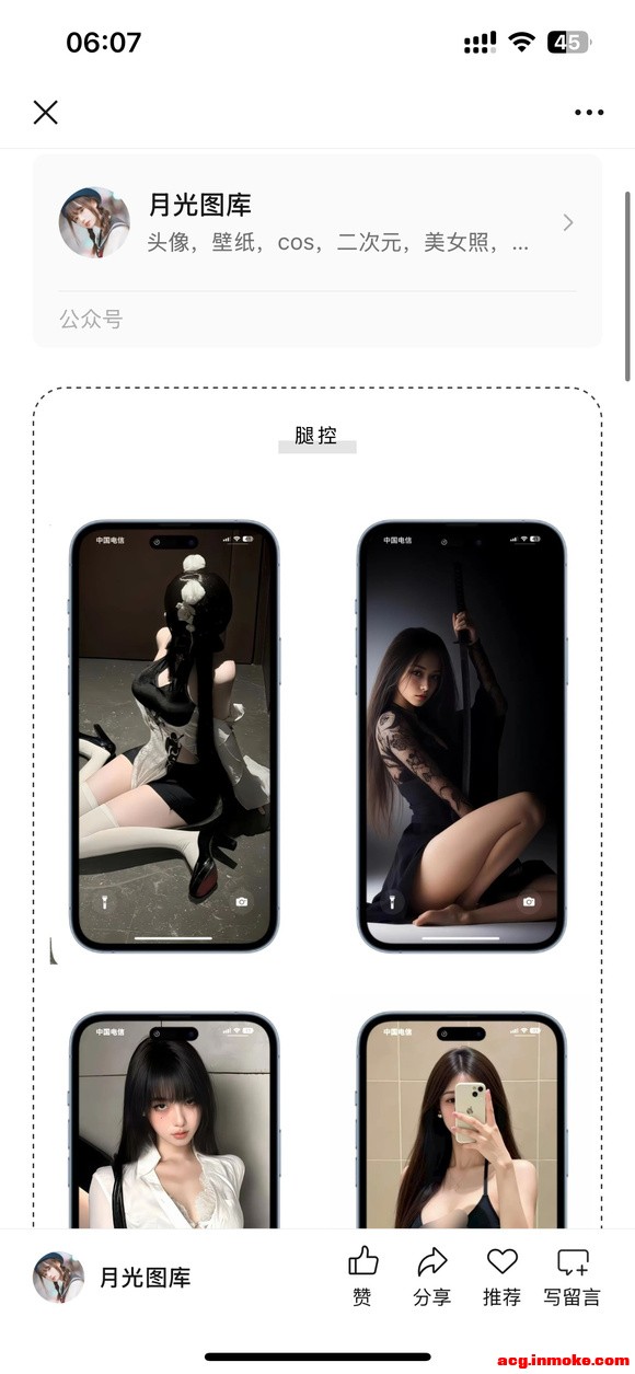 COSƬʪլŮ-2.jpg