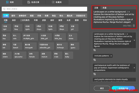 AI滭֮廭ɹ