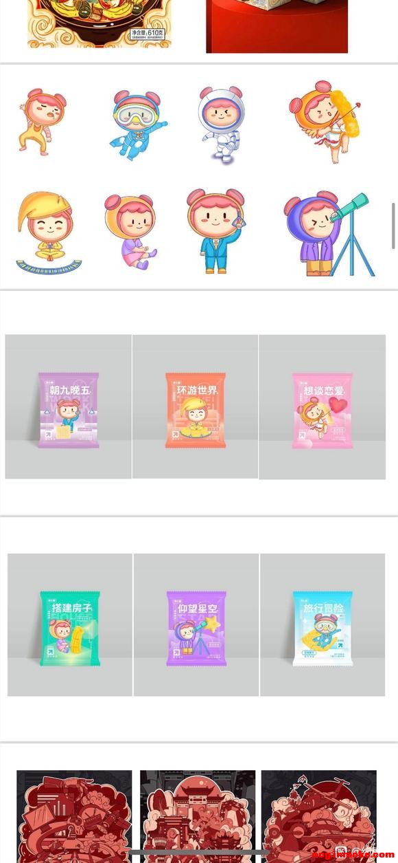 廭߽Ӹ-2.jpg