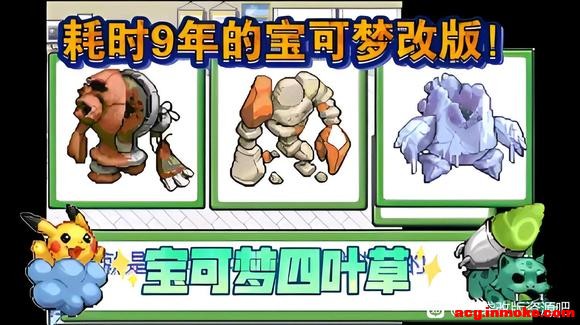 ��������Ҷ�� ������ ��Ϸ��Դ������-2.jpg