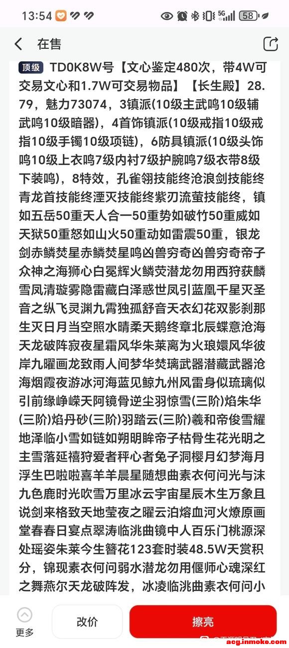 28.85 41461ģ64-1.jpg