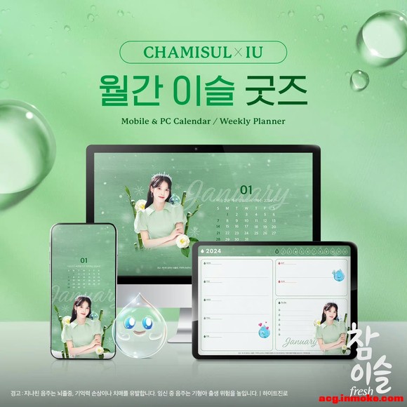 IU-Readyͼͼ20240105IU  ¶ ͼ һ±ֽ-1.jpg