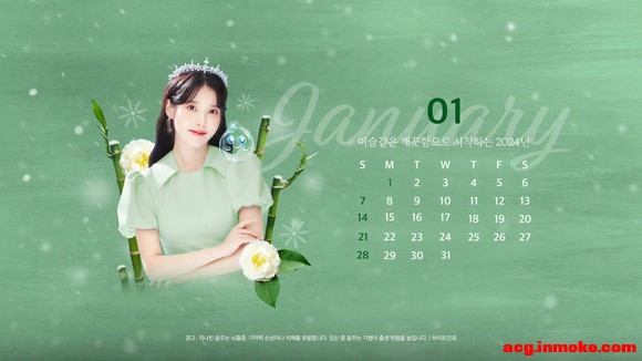 IU-Readyͼͼ20240105IU  ¶ ͼ һ±ֽ-2.jpg