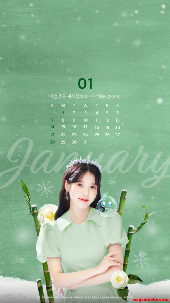 IU-Readyͼͼ20240105IU  ¶ ͼ һ±ֽ-1.jpg