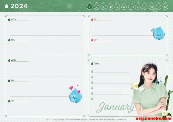 IU-Readyͼͼ20240105IU  ¶ ͼ һ±ֽ-2.jpg