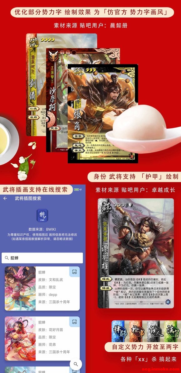 ɱ佫 6.0 ( ˫ס廭)-2.jpg