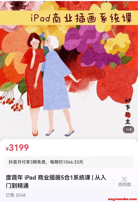 20240227 ʦӸ塿ޱiPadҵ廭һ㿪iPadҵ廭ƪ£-3.jpg