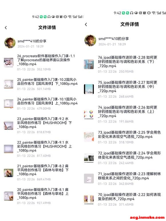 20240227 ʦӸ塿ޱiPadҵ廭һ㿪iPadҵ廭ƪ£-4.jpg