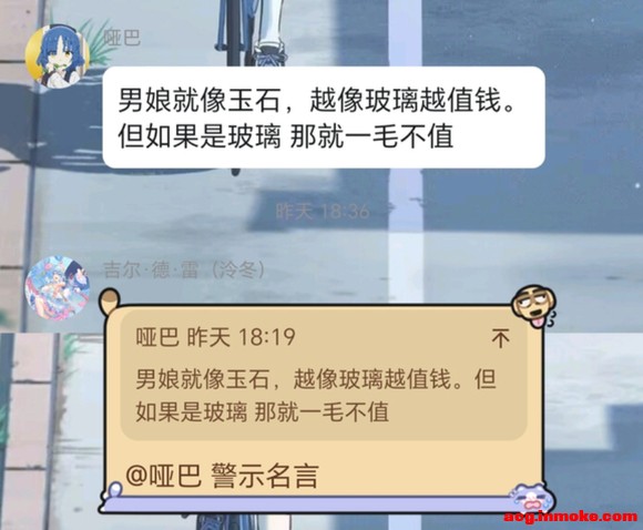 ����һ�����㵱�˺ܾ����ѵġ����ͻȻ����������ʵ�Ǹ���Ů��