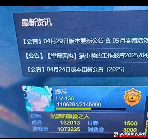 ǹ���6�۳���ȯ Ҫ��sl������-1.jpg