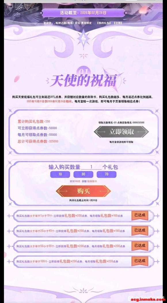 ǹ���6�۳���ȯ Ҫ��sl������-2.jpg