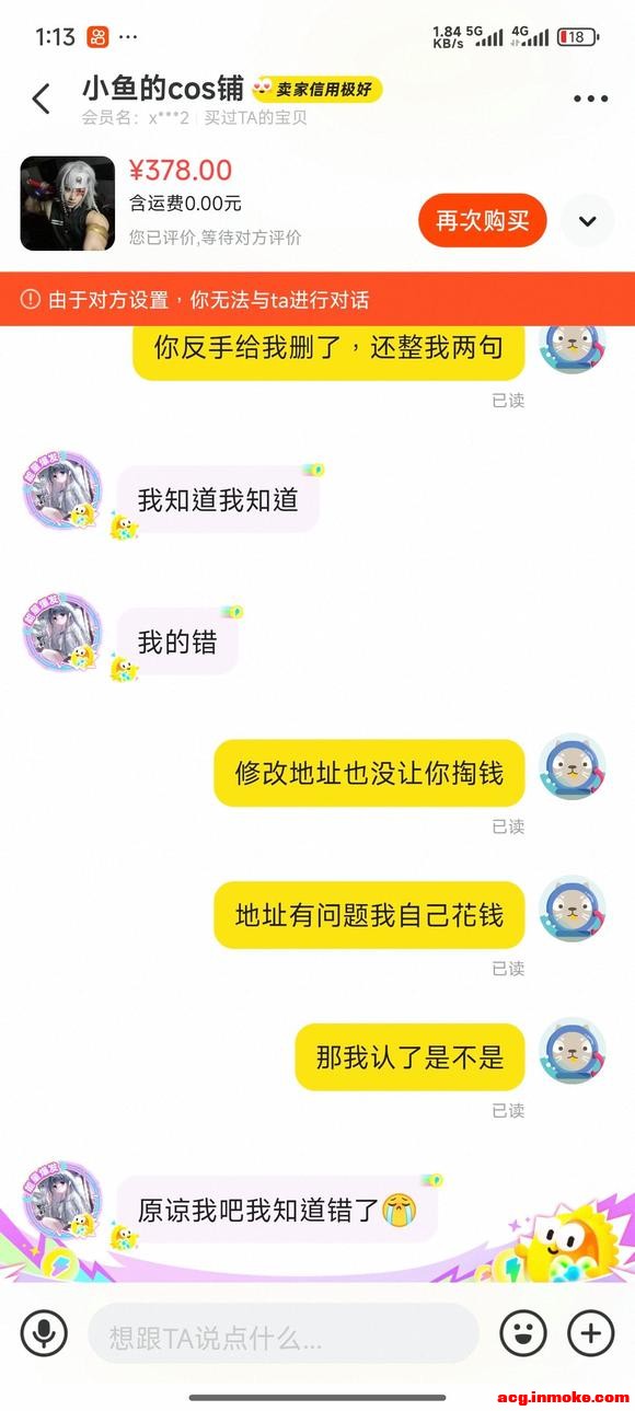 ��COS��Ƭ������һ��cos play������-4.jpg