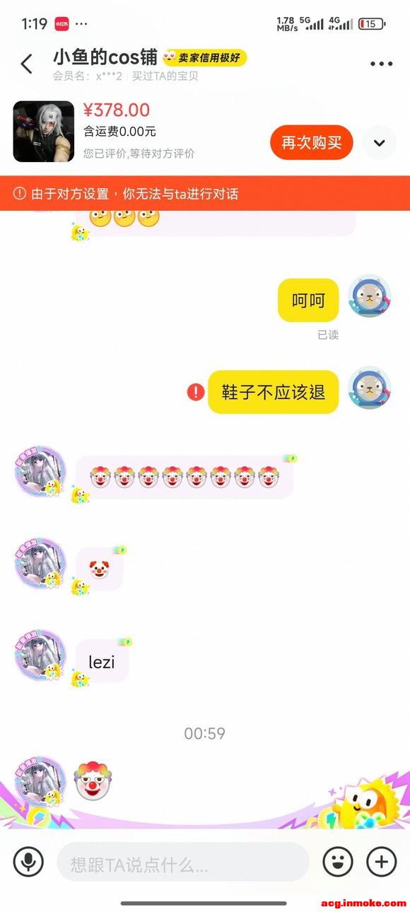 ��COS��Ƭ������һ��cos play������-7.jpg