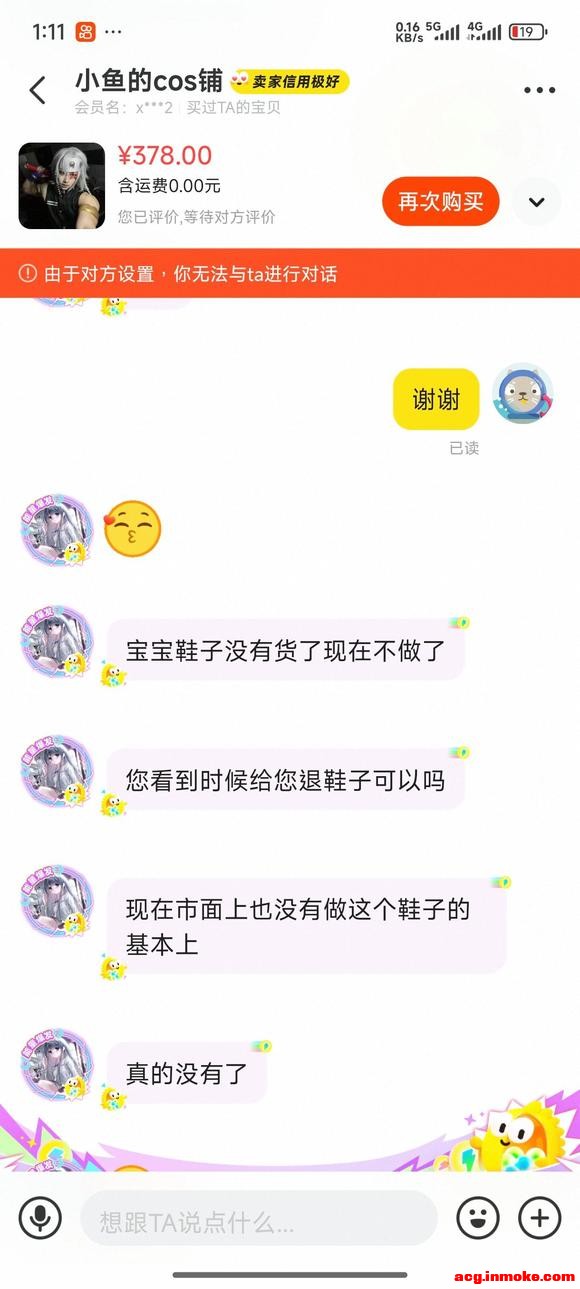 ��COS��Ƭ������һ��cos play������