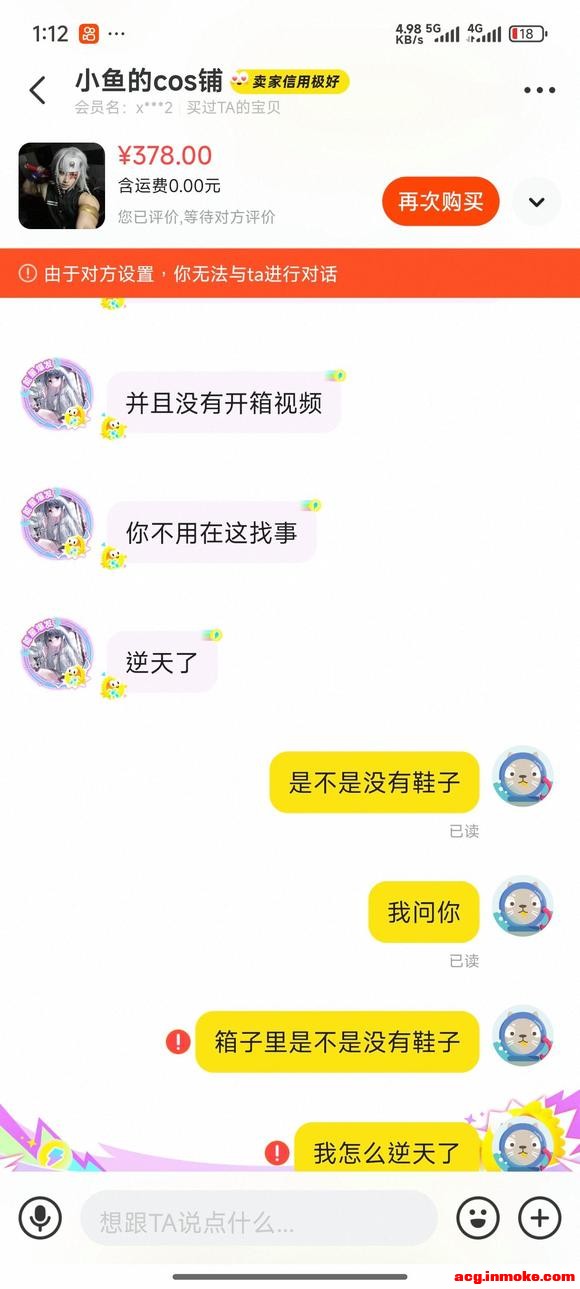 ��COS��Ƭ������һ��cos play������-3.jpg