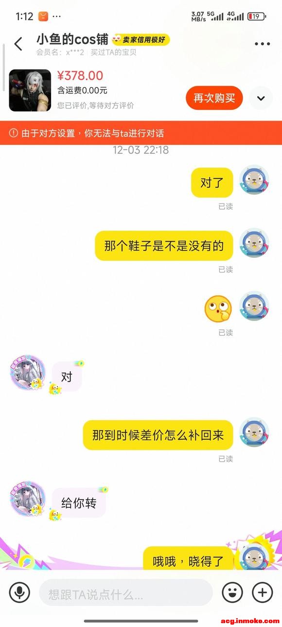 ��COS��Ƭ������һ��cos play������-2.jpg