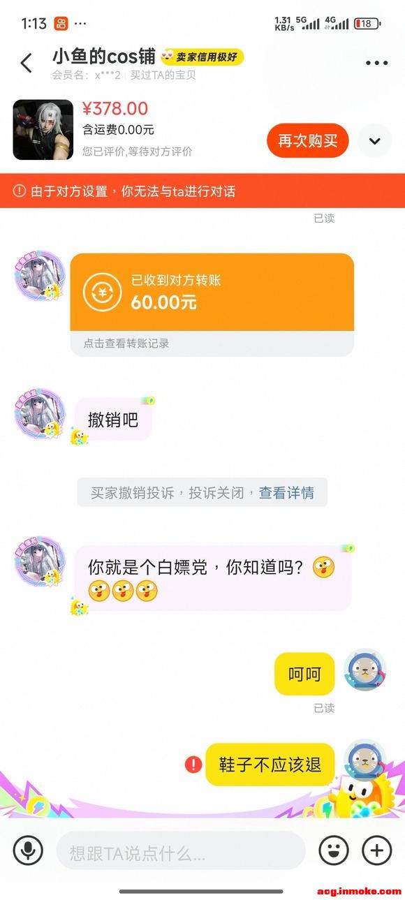 ��COS��Ƭ������һ��cos play������-6.jpg