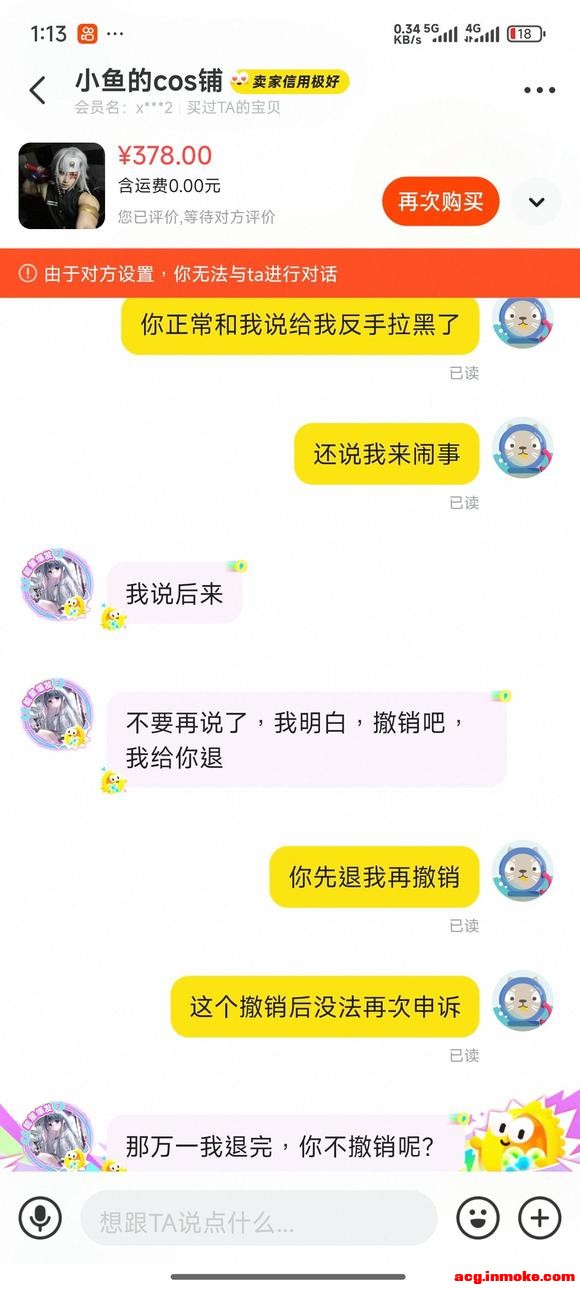 ��COS��Ƭ������һ��cos play������-5.jpg