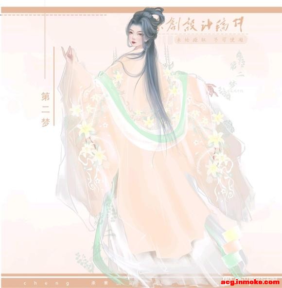 ��04-01 | ������������ƣ�ڭ��ȹ������-2.jpg