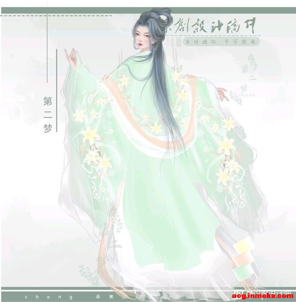 ��04-01 | ������������ƣ�ڭ��ȹ������-4.jpg