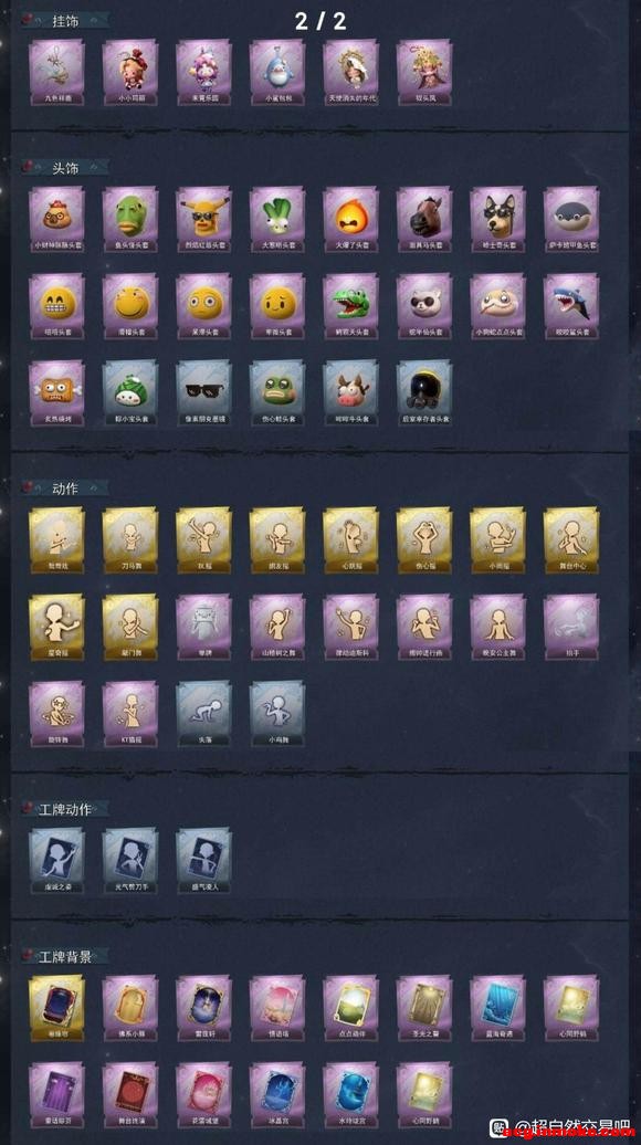 ȫ��Ʒ��覣�
�ڲ���װ������ͷ���̳ǳ�פ��Ƥ+�赸-2.jpg