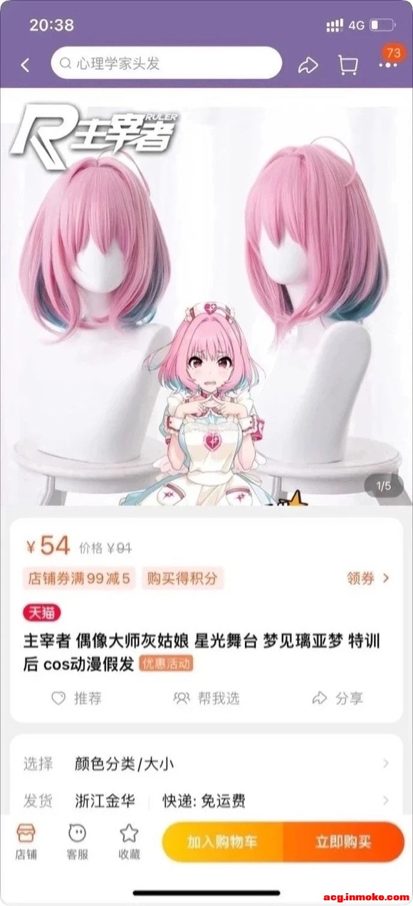 ���ɳ��ɻ����Ŀ��� lo/����/jk/cos-2.jpg