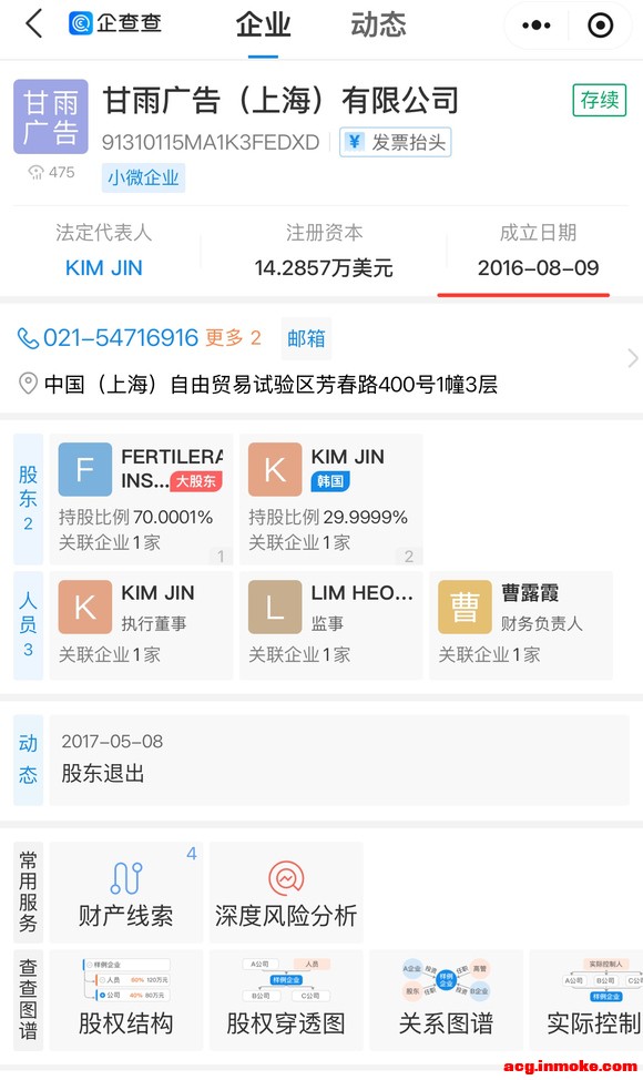 �Ҿ�˵������˷��� ˼�ܴ����췽��Ǹ��-4.jpg