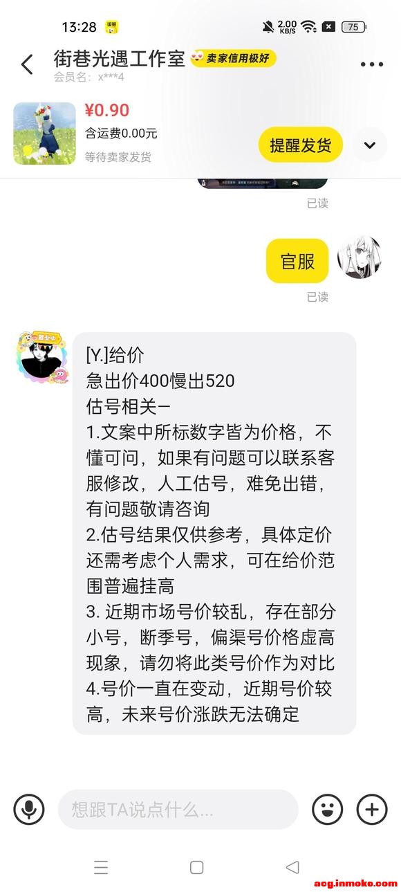 ���� oppo��ת�ɹٷ���-3.jpg