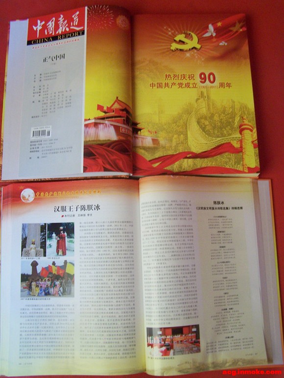 ��03-30 | �ճ�������Ͷ�߳��ޱ��ɱ���ɣ�����Υ���̰���-1.jpg