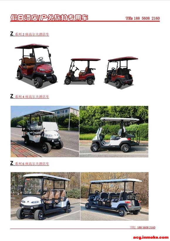 ��һ�Ͷ���  ����۹⳵����������-6.jpg