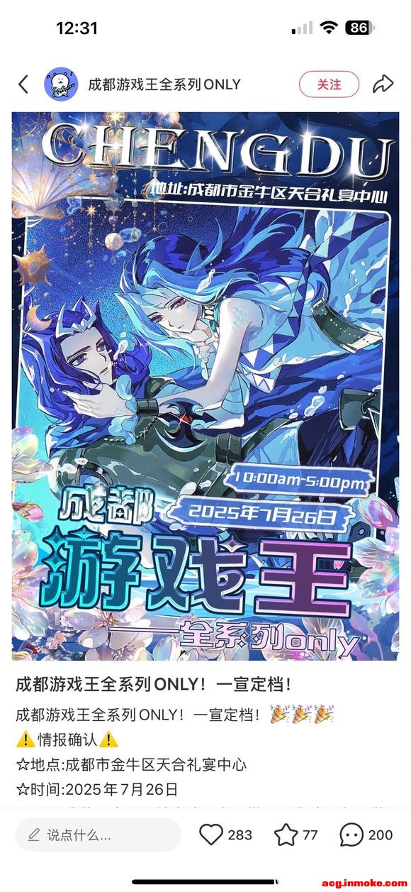 #��Ϸ����չȺ�����Ĵ��ƣ�# ��Ȩ����?-1.jpg