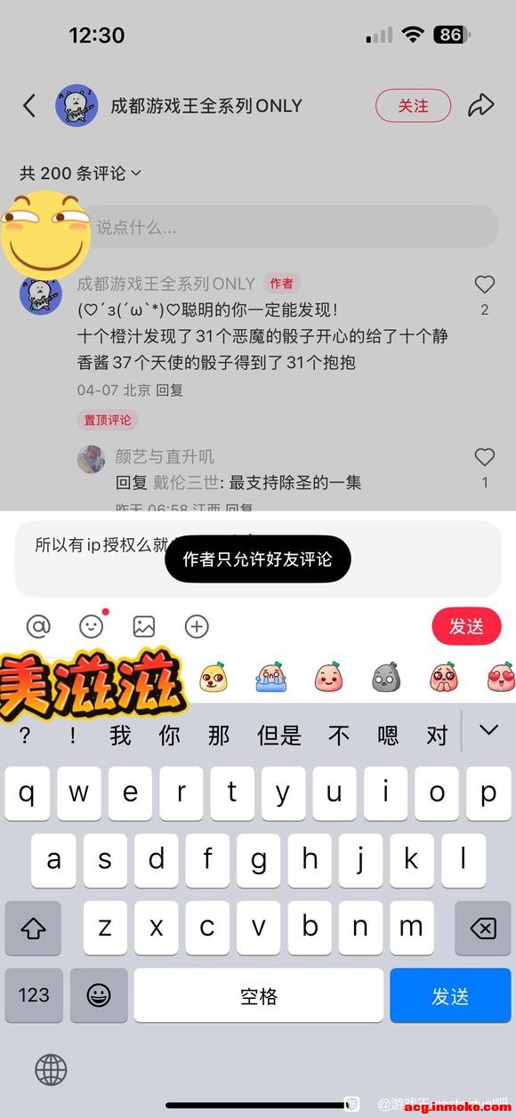 #��Ϸ����չȺ�����Ĵ��ƣ�# ��Ȩ����?-2.jpg