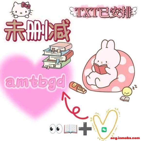 ��ӭ����������¥ by���ᰴ��� ������txtȫ���Ķ�-1.jpg