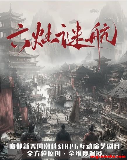 �����պ����������糡 ����������������RPG ��ӭ������������-2.jpg