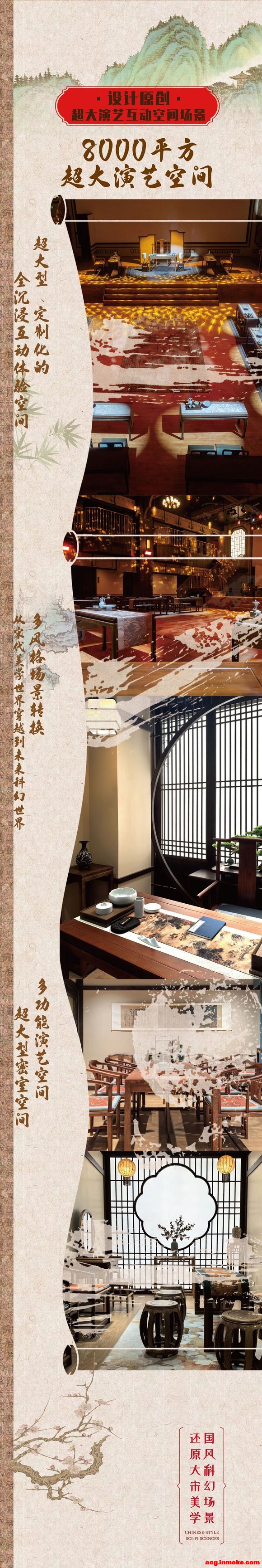 �����պ����������糡 ����������������RPG ��ӭ������������-11.jpg