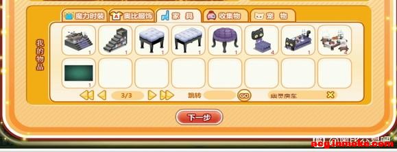 �����������ܡ�ħ���Ҿߣ����� �Ҿߺܶ�Сϡ��-3.jpg