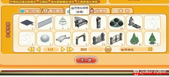 �����������ܡ�ħ���Ҿߣ����� �Ҿߺܶ�Сϡ��-4.jpg