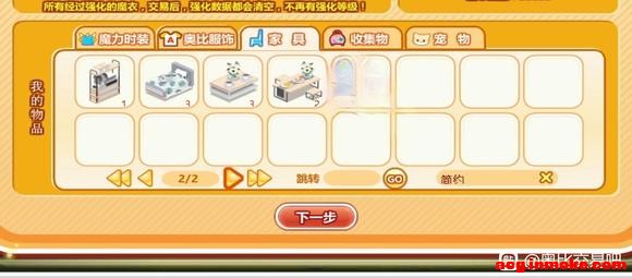 �����������ܡ�ħ���Ҿߣ����� �Ҿߺܶ�Сϡ��-6.jpg