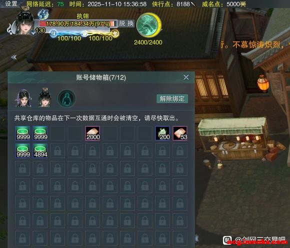 ���Ƴ��Ż���¶��ʧ����