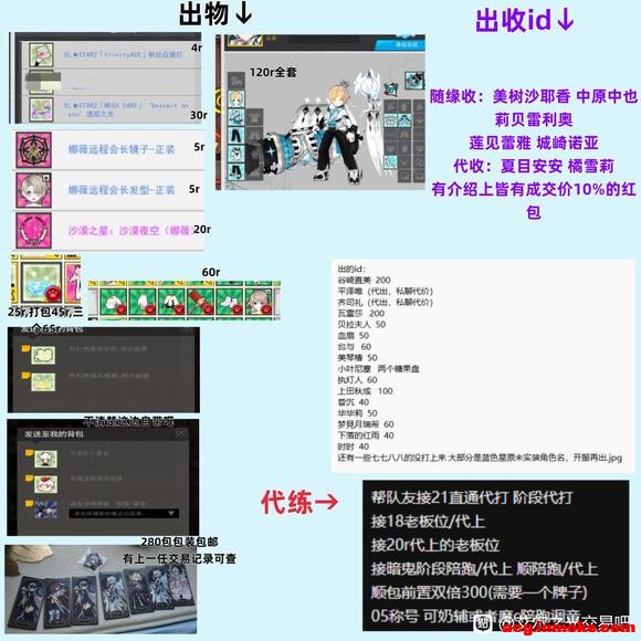 sls ������ ����ͼ��id��Ʒ ��С��-1.jpg