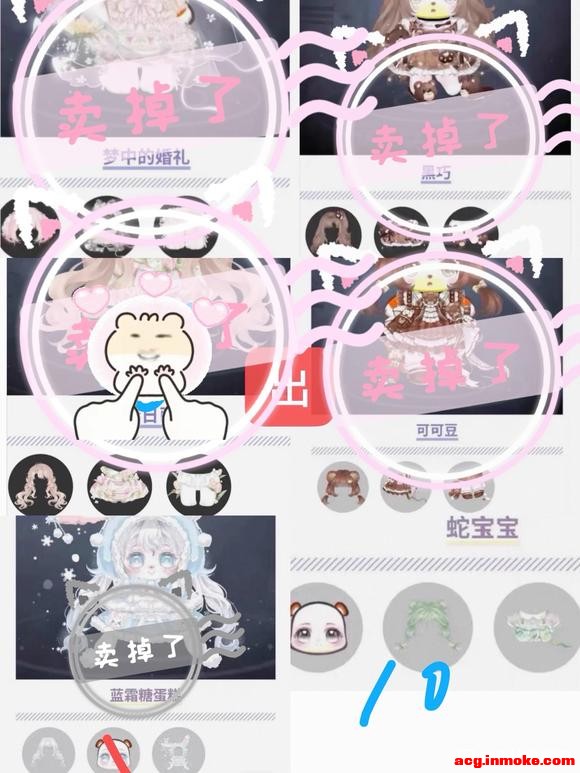 ���������Ʒ ����������õ��Ӿȹ ����Ů��������-1.jpg