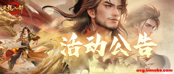 �����˲�����11��19�ա����ɰ桿���⹫��