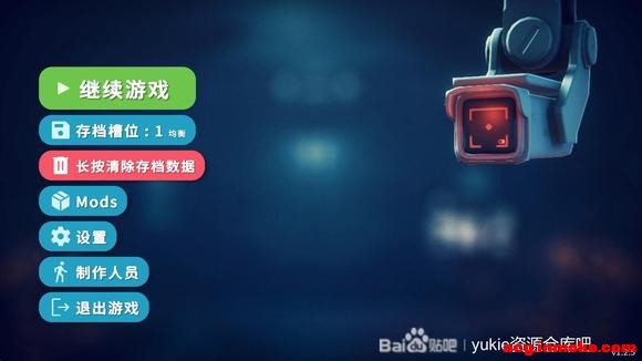 [��Ϸ] ����Ѽ�Ʒ�/Escape from Duckov V1.2.5+Mod-2.jpg