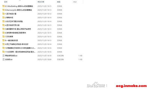 [��Ϸ] ����Ѽ�Ʒ�/Escape from Duckov V1.2.5+Mod-3.jpg