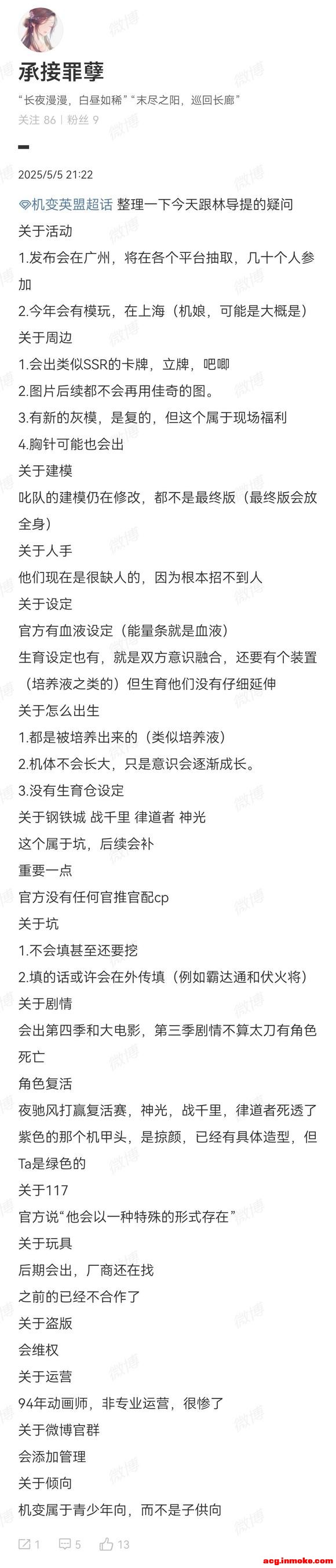 ������չ�϶��ֵ�������