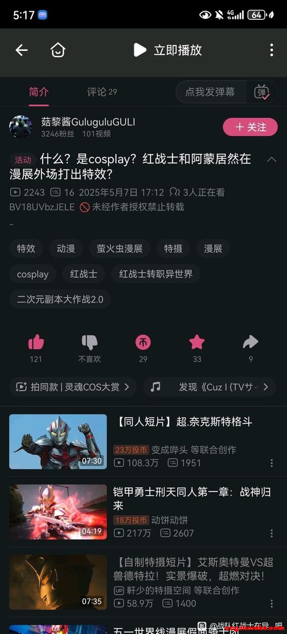 �������ͬ�˳���Ʒ�����������������ο�˹��